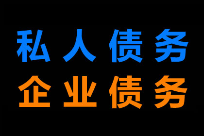 民间借贷案件审理周期解析